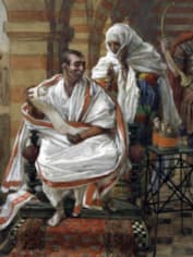 Понтий Пилат и его жена Клавдия Прокула