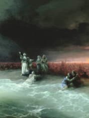 Переход евреев через Красное море