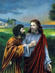 Иуда Искариот и Иисус Христос