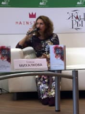 Елена Михалкова на пресс-конференции