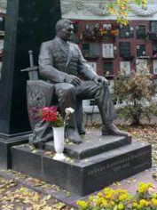 Памятник Александру Лебедю