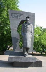 Памятник Рихарду Зорге в Москве