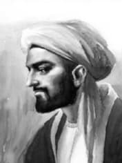 Портрет Аль-Фараби