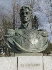 Памятник Петру Багратиону
