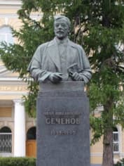 Памятник Ивану Сеченову