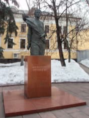 Памятник Вере Мухиной