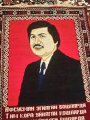Портрет Охунжона Мадалиева на ковре