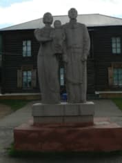 Памятник семье Трубецких