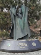 Памятник Махмуду Эсамбаеву