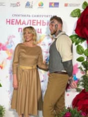 Денис Шальных и Елена Яковлева