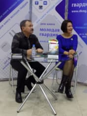 Анна и Сергей Литвиновы на встрече с читателями