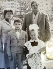Сергей Губанов в детстве с родителями и сестрой