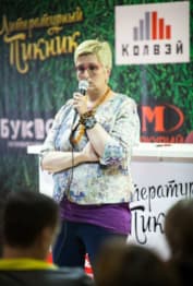 Татьяна Устинова на встрече с читателями