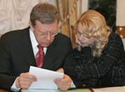 Алексей Кудрин и Татьяна Голикова