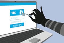 Как защитить страницу ВКонтакте