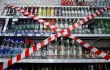 Идею продажи алкоголя с 21 года поддержали 78% россиян