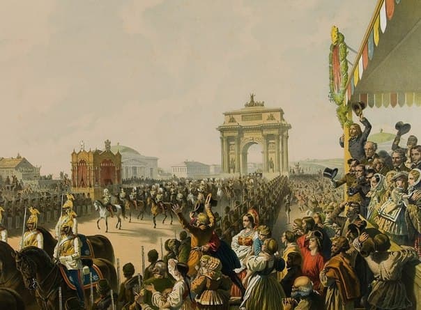 Торжественный въезд императора Александра II в Москву