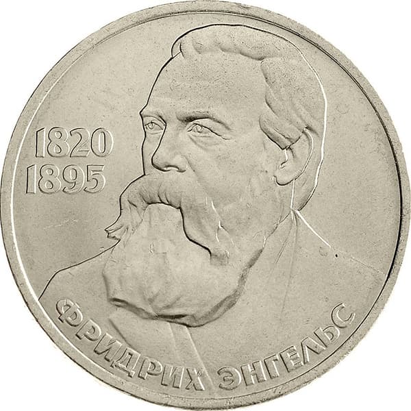 Монета, посвященная Фридриху Энгельсу