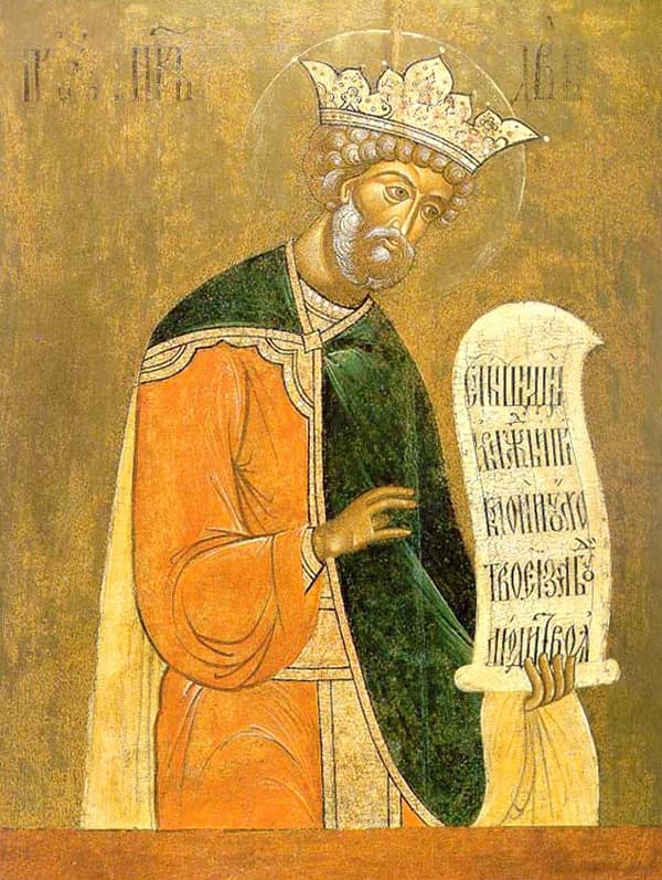 Царь Давид на православной иконе