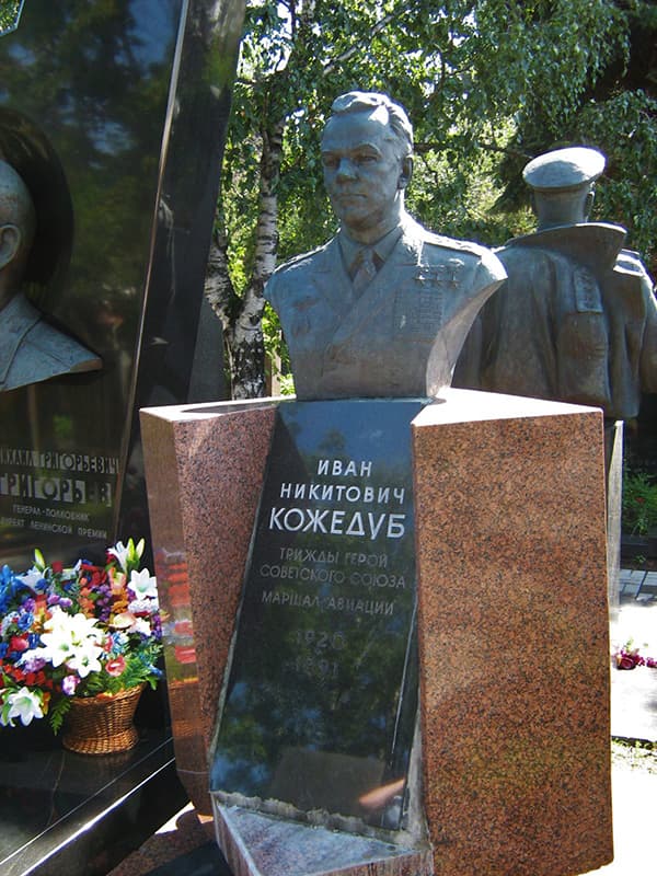 Памятник Ивану Кожедубу