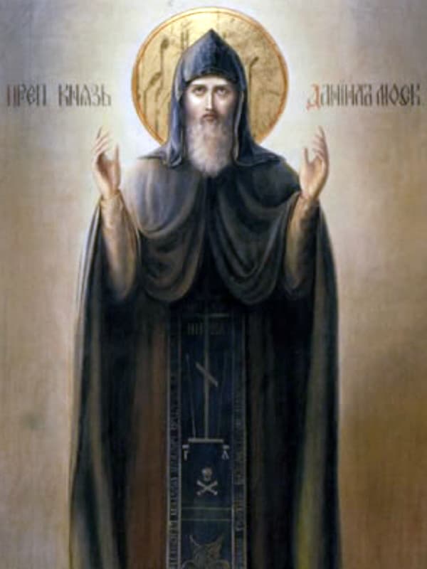 Икона Даниила Московского