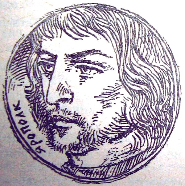 Ярополк Святославич на монете