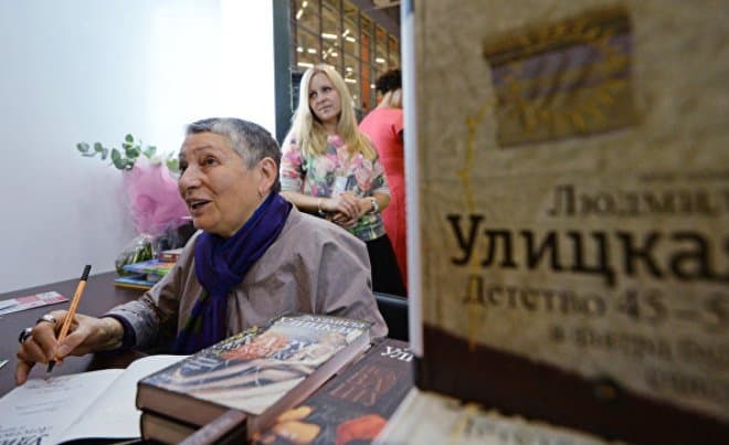 Людмила Улицкая на встрече с читателями