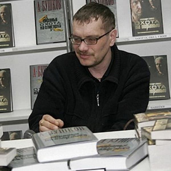 Александр Бушков и его книги