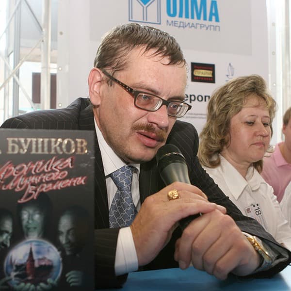 Александр Бушков раздает автографы