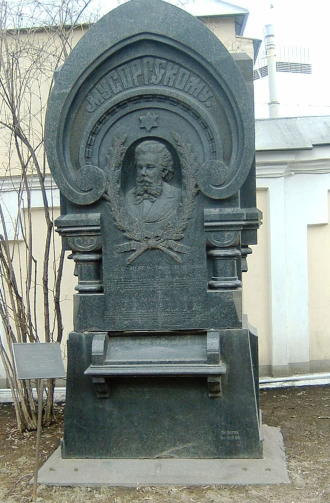 Памятник Модесту Мусоргскому