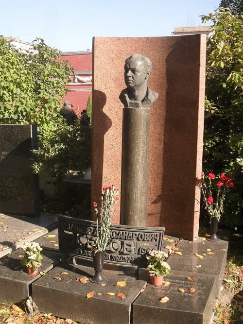 Могила Владимира Серова