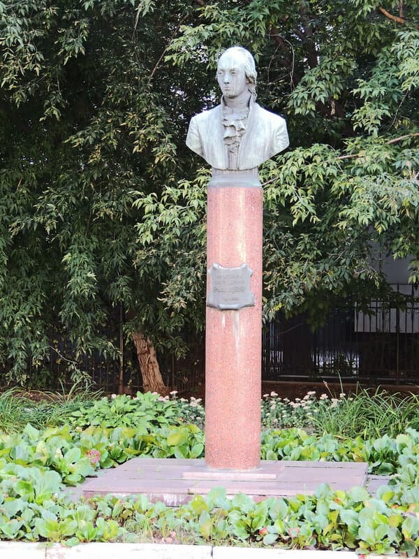 Памятник Александру Радищеву в Москве