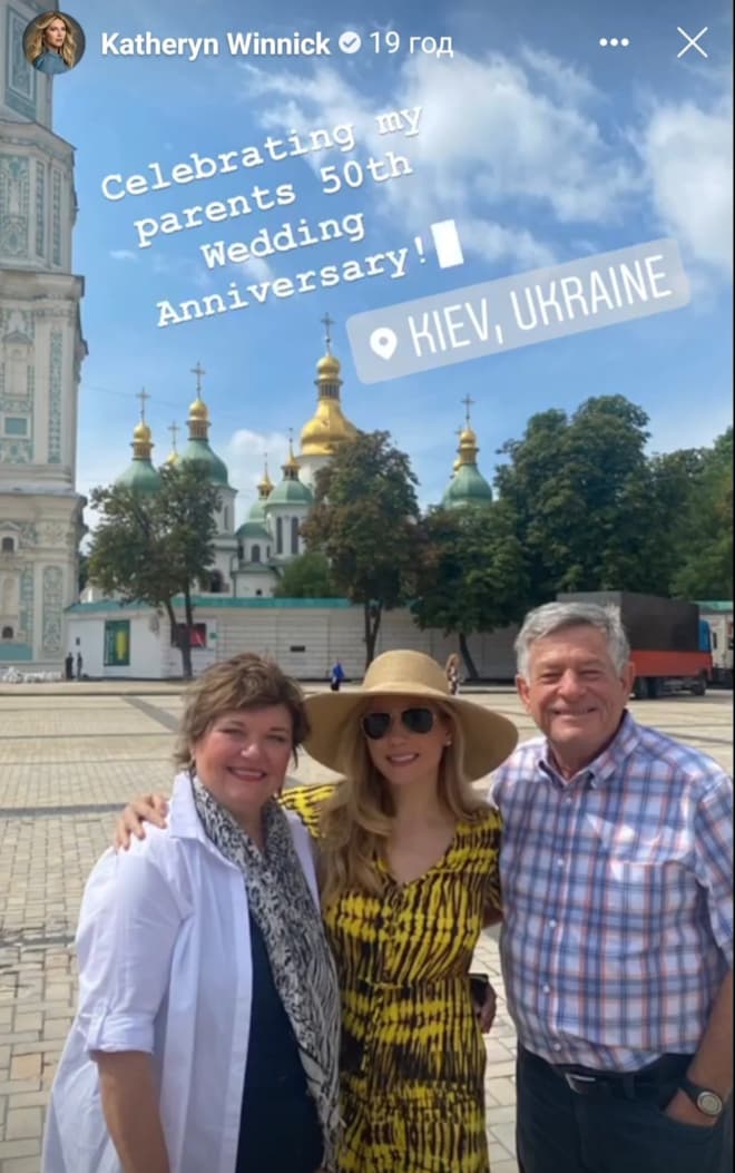 Кэтрин Винник в Киеве с отцом