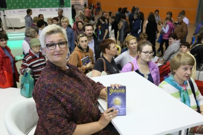Татьяна Устинова на встрече с читателями