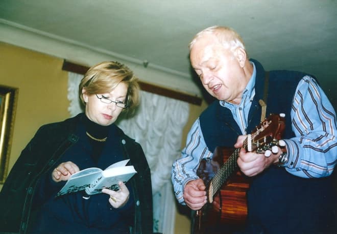 Татьяна Никитина и Сергей Никитин