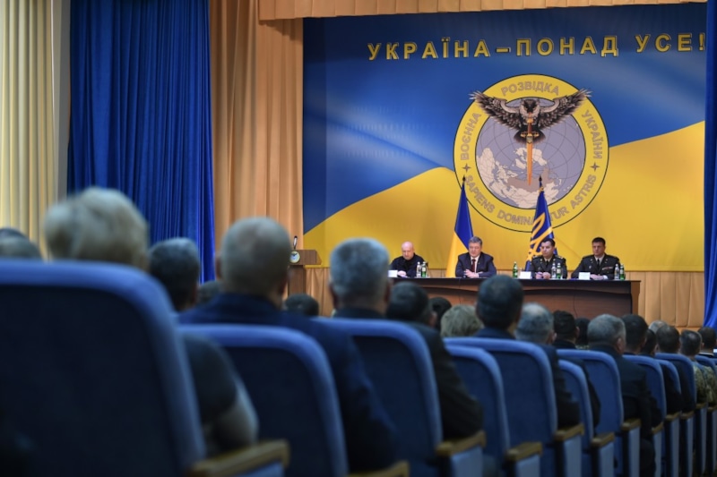 Новая эмблема разведки Украины Новая эмблема разведки Украины