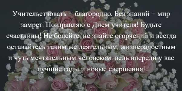 Поздравления на свадьбу в прозе, своими словами молодоженам