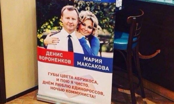Плакат у дверей буфета Госдумы Плакат у дверей буфета Госдумы