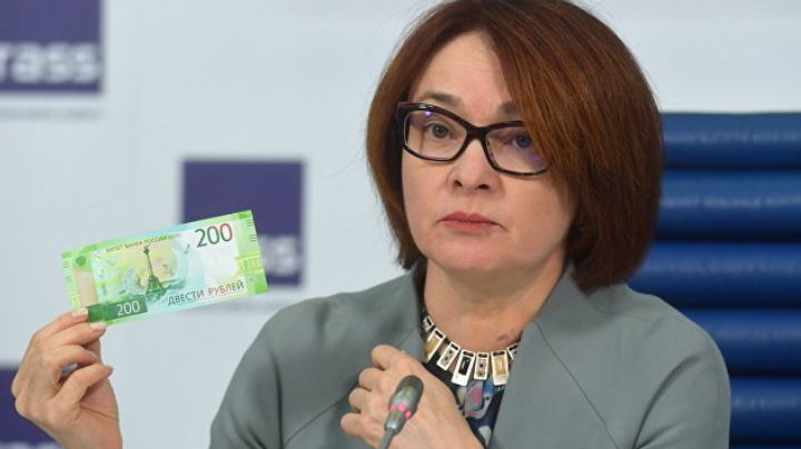 Банкнота номиналом 200 рублей Банкнота номиналом 200 рублей