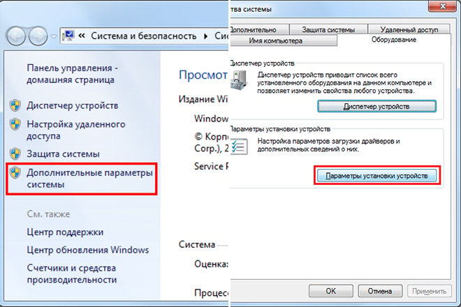 Центр подключения мобильных устройств для windows 7