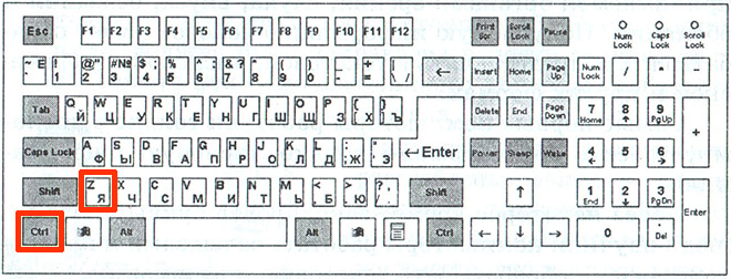 Повторить действие в word горячие клавиши