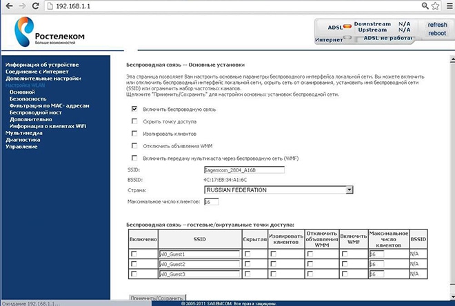 Ростелеком настройка роутера mtu