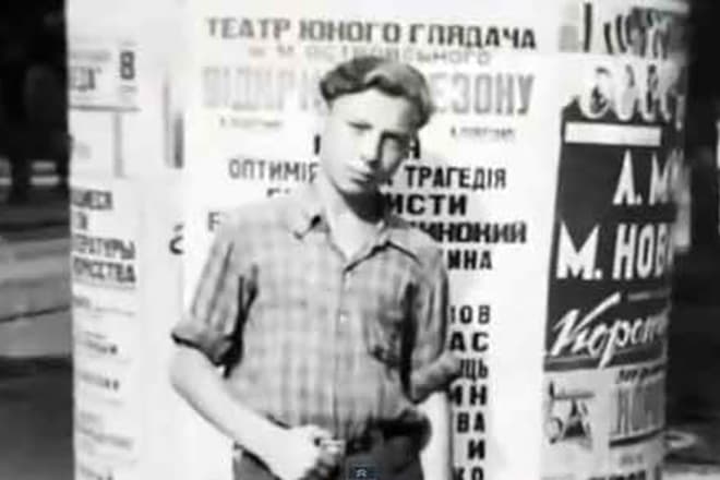 Валерий Ободзинский в молодости