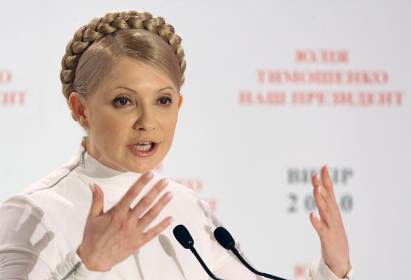 Юлия Тимошенко Юлия Тимошенко