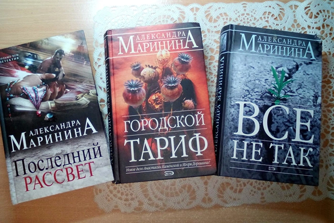 Книги о Каменской