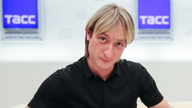 Евгений Плющенко Евгений Плющенко