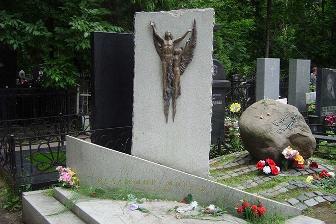 Памятник Владимиру Мигуле Памятник Владимиру Мигуле