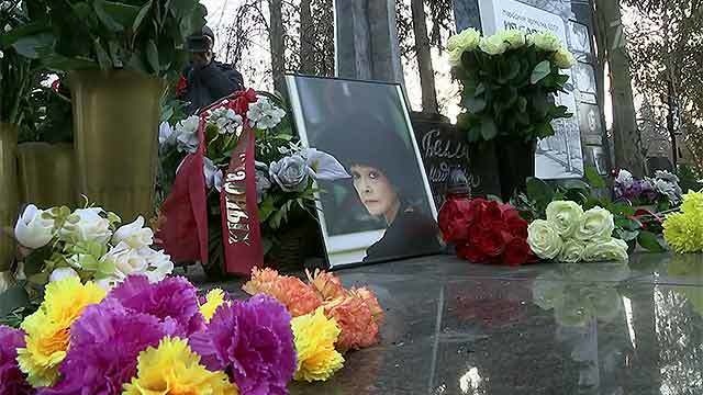 Белла Ахмадулина - похороны