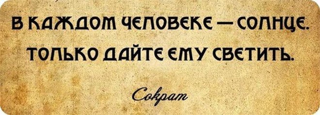 Нарисую песня сократ