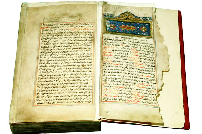 Книга Ибн Сины